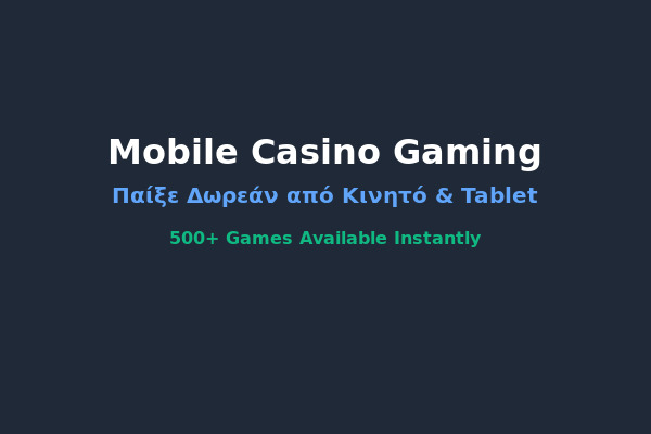 Mobile Slots Gaming - Turbo Wins Casino